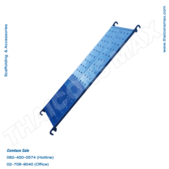 แผ่นทางเดินนั่งร้านเหล็ก สีฝุ่น ขนาด 1829 x 450 มม.