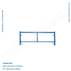 ขาตั้งเสริมนั่งร้านเหล็ก สีฝุ่น ขนาด 1219 x 490 มม.