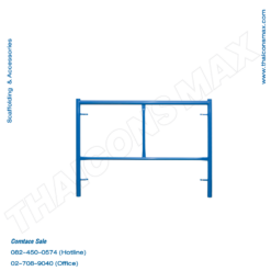 ขาตั้งเสริมนั่งร้าน สีฝุ่น ขนาด 1219 x 914 มม.