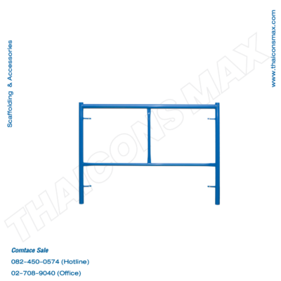 ขาตั้งเสริมนั่งร้าน สีฝุ่น ขนาด 1219 x 914 มม.