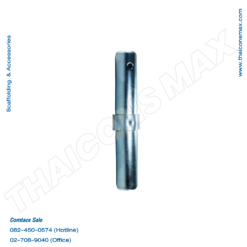 ข้อต่อนั่งร้าน สีกัลวาไนซ์ ขนาด 35 x 210 มม.