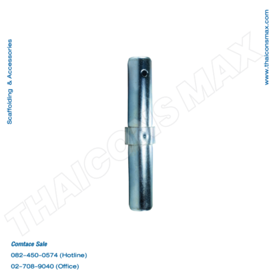 ข้อต่อนั่งร้าน สีกัลวาไนซ์ ขนาด 35 x 210 มม.