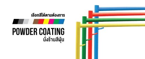 ไทยคอนส์ แม็กซ์ นั่งร้าน แบบเหล็ก