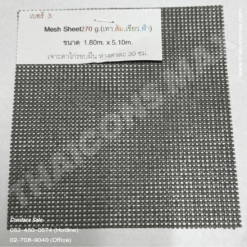 ผ้าใบก่อสร้าง Mesh Sheet ขนาด 270 กรัม 1.80 x 5.10 เมตร